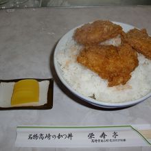 カツ丼Ａ 写真はご飯大盛で４６０円