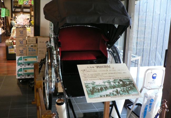 酒田夢の倶楽 クチコミ アクセス 営業時間 酒田 フォートラベル 酒田夢の倶楽 クチコミ アクセス 営業時間 酒田 フォートラベル