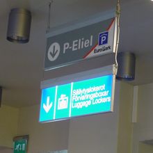 バックのマークにそって進む