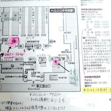 自分でまとめた情報！ご参考までに！