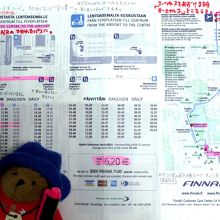 自分で必要な所をマーク！ご参考までに！