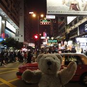 香港といえば、まずこの通り！