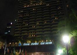Gran Melia Caracas Hotel 写真