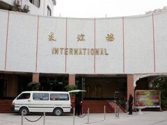 Luxemon Qinibagh Hotel 写真