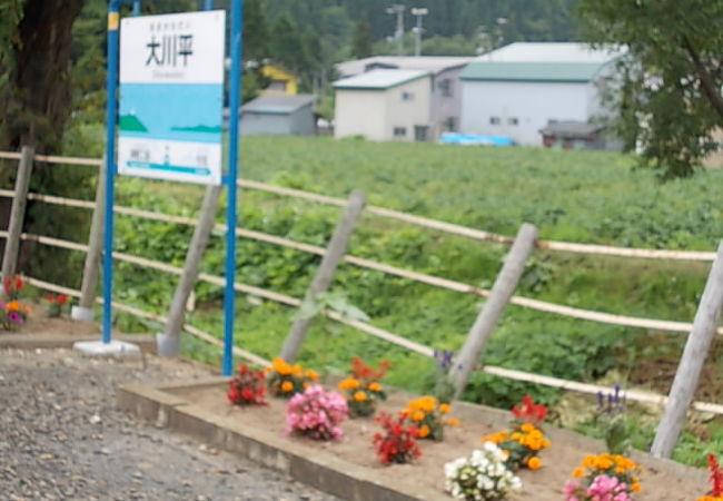 荒馬の里資料館が近くにあります