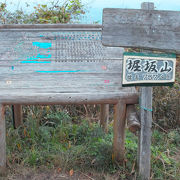 観音岳、堀坂山