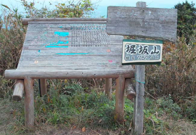 観音岳、堀坂山