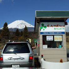 Grinpa（ぐりんぱ）に行くには有料道路を通らなくてはいけ