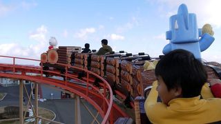 Grinpa（ぐりんぱ）