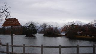 駅前国定公園　【大沼公園】