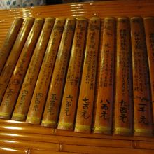 日本語メニューです。