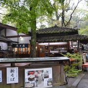 神代植物公園の深大寺門　森の中にある深大寺そばの店