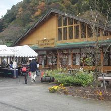 道の駅 果樹公園 あしがくぼ