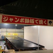 焼いているところをみたかった