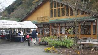 道の駅 果樹公園 あしがくぼ