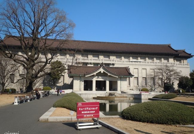 東京国立博物館