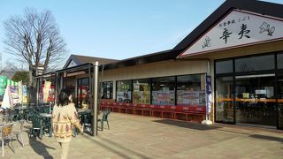 双葉サービスエリアでは付近のスキー場のお得なリフトクーポンを販売しています