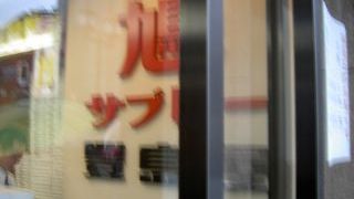 鳩サブレーでおなじみ