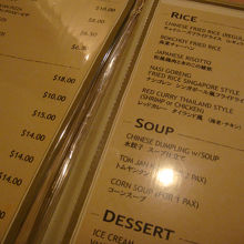 メニュー。色んな国のお料理があります