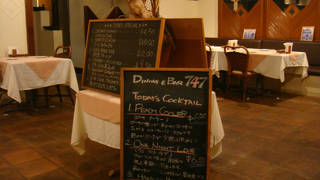 ＤＩＮＩＮＧ＆ＢＡＲ ７４７