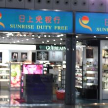 どうですか、免税店の規模がかなり小さいように思えます。
