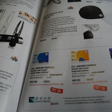 キャセイパシフィックの機内販売でも。2011年11月現在