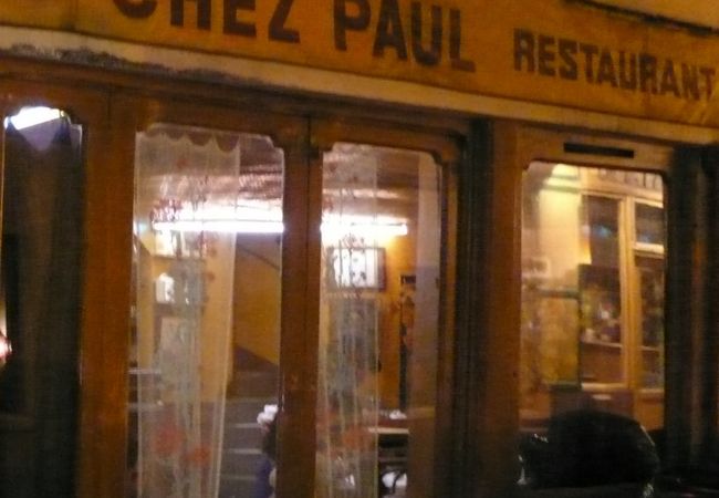 今まで食べたレストラン暫定１位　CHEZ PAUL