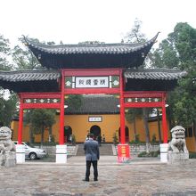 大明寺の入り口