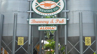 時間がなくて飲めなかった。