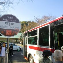 無料の紅葉バスは２０１１年１１月２６,２７日も運行