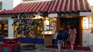 和食処 初花 の朝食