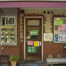 どこにでもあるようなシンプルなお店です。