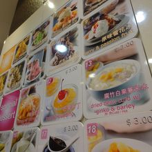 メニューも豊富