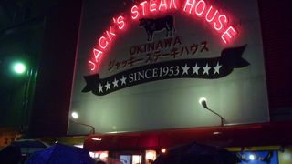 肉食ったー！って思う