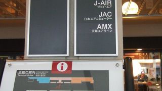 お土産屋も充実！