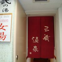 夜もずっと入れます。