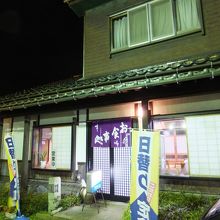 夜のお店の外観