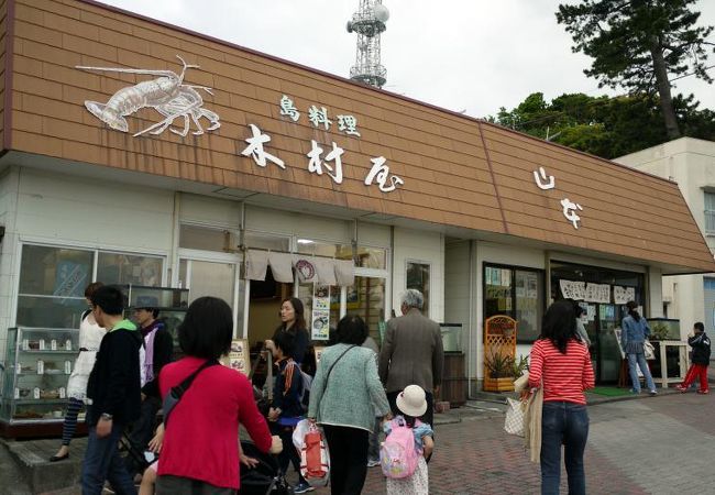 初島食堂街の島料理木村屋の昼食