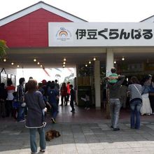 ゴールデンウィークの伊豆ぐらんぱる公園 By ミシマ 伊豆ぐらんぱる公園のクチコミ フォートラベル