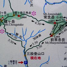 三股駐車場からなら蝶が岳、常念岳を周れます。