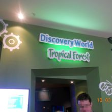 ディスカバリー・ワールドの入り口