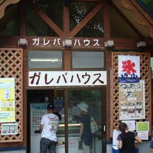 お店の入り口