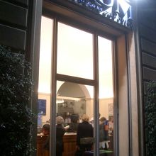 地下鉄コンチラチオーネ駅前のグロム