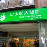 玄関、フロントは狭いです。