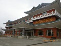 長白山国際観光ホテル (長白山国際旅遊賓館) 写真