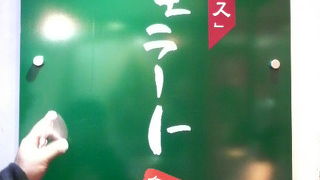 絶～～～～対、お勧め！！一度は食べてみなしゃんせ！！