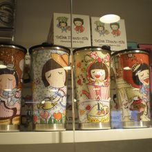 ファティナ・サーモ・マグ