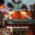 大人のためのオシャレな空間　クロスホテル大阪