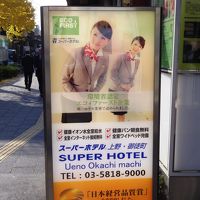 優しそうなお姉さんお迎え