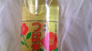 上五島土産を買うならここ！